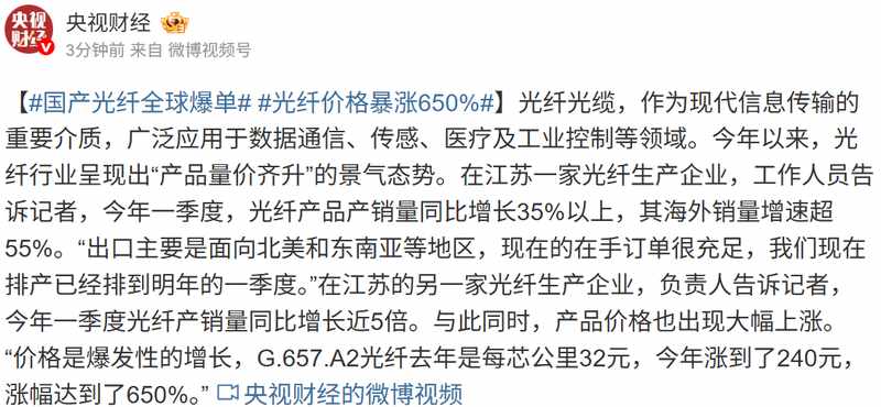 化工龙头逆势突围:新化股份利润增长14.78%的硬核方法论 股票财经 化工龙头逆势突围:新化股份利润增长14.78%的硬核方法论 股票财经