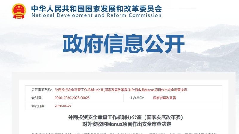 外卖大战熄火?监管重拳之下的行业变局与普通人机会 股票财经 外卖大战熄火?监管重拳之下的行业变局与普通人机会 股票财经